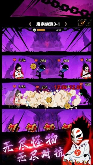 忍者军团2022最新版