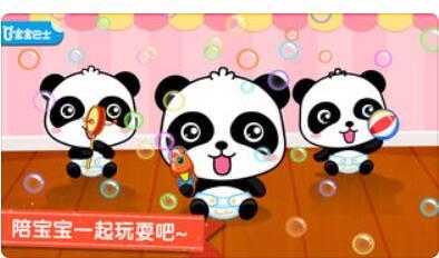 照顾小宝宝最新版