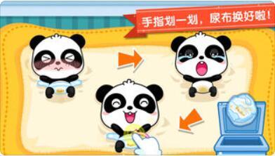 照顾小宝宝最新版