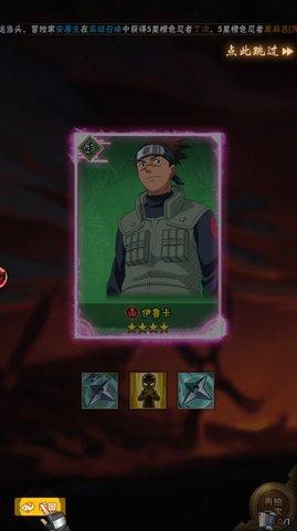 写轮眼无限月读游戏