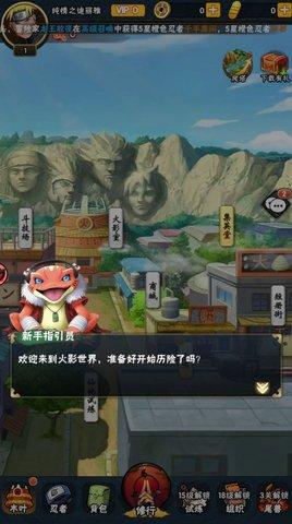 写轮眼无限月读游戏