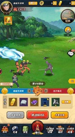 写轮眼无限月读游戏