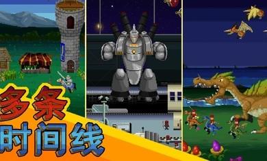 巨怪灾难安卓版