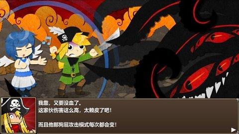 史诗战斗幻想5手机版