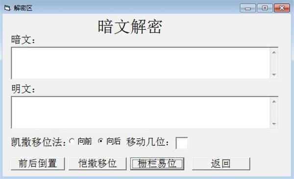 摩斯密码在线转换下载v1.2