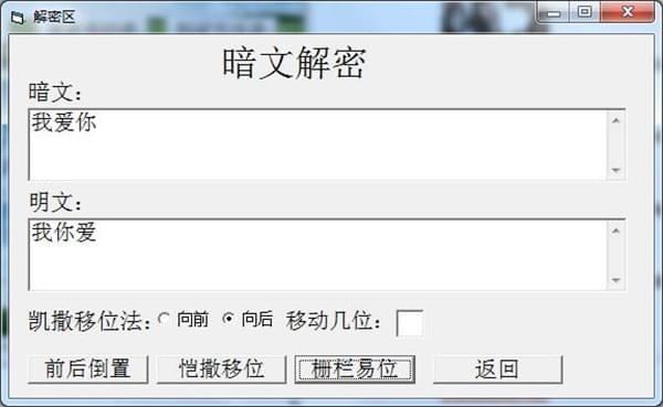 摩斯密码在线转换下载v1.2