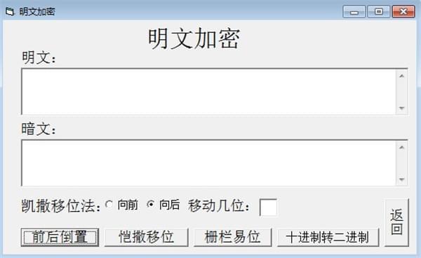 摩斯密码在线转换下载v1.2