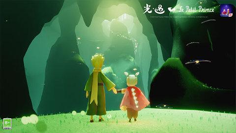 光遇测试服最新版