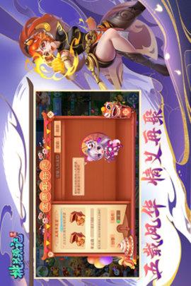 桃花源记手游正版手机版