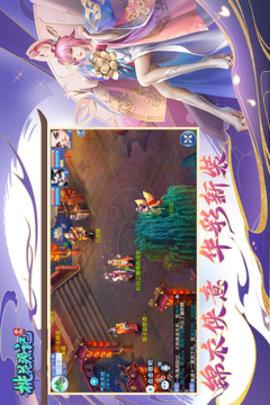 桃花源记手游正版手机版