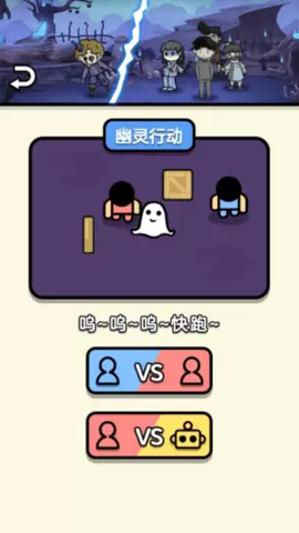 双人派对最新版