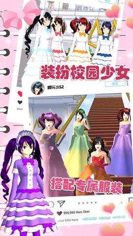 樱花动漫少女心安装最新版