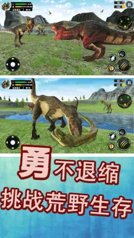 侏罗纪生存战争最新版