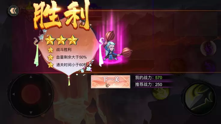 暗黑西游记游戏