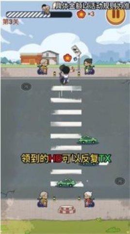 狂扶老奶奶手游最新版