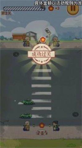 狂扶老奶奶手游最新版