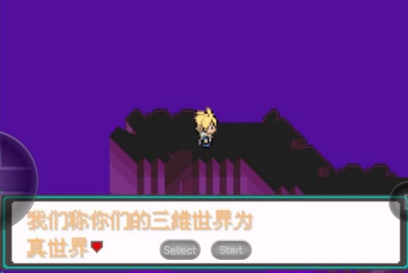 口袋妖怪忆梦之巅创世章EX正版