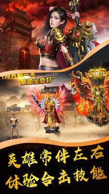 雷霆单职业单机版