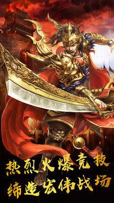 雷霆单职业单机版