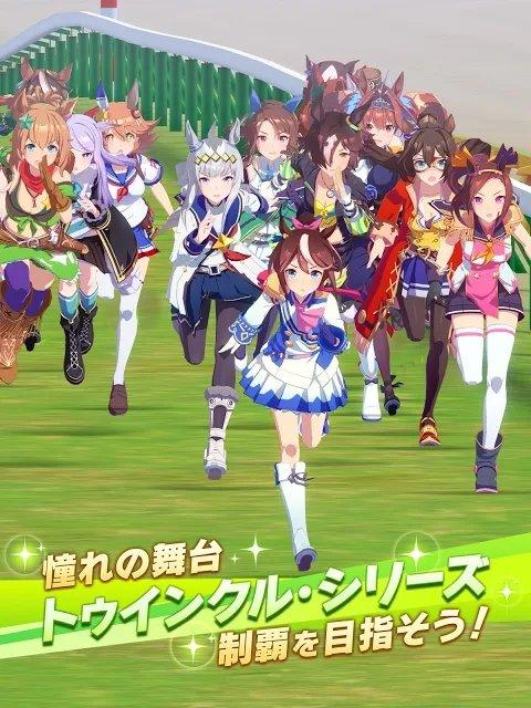 赛马娘最新版