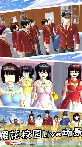 粉色樱花高校模拟游戏最新版