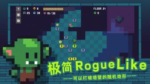 金币地下城游戏最新版