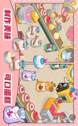 萌宠厨房手机版