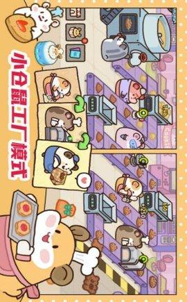 萌宠厨房手机版