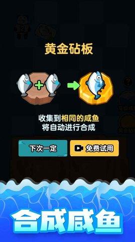海底水族馆最新版
