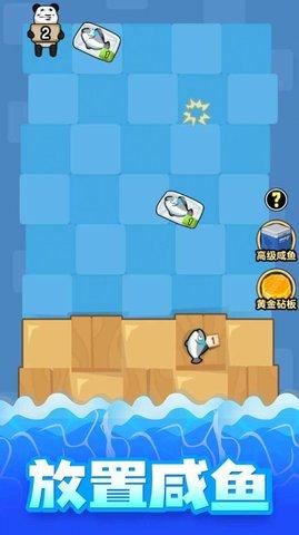 海底水族馆最新版