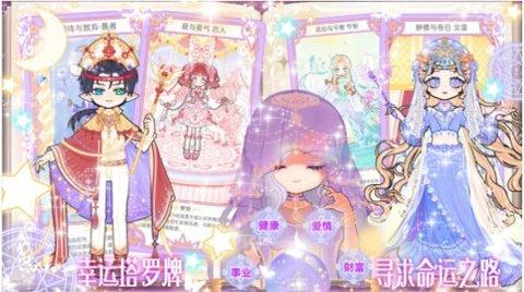 少女时尚小屋游戏最新版