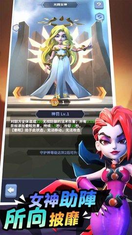 勇者之征女神的余辉游戏