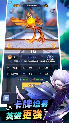 勇者之征女神的余辉游戏