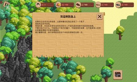 领土战争中文版