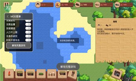 领土战争中文版