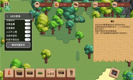 领土战争中文版