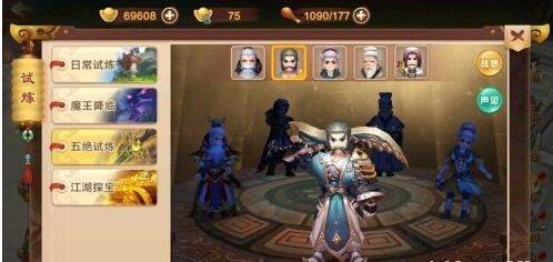 热血江湖手游绝技如何获得