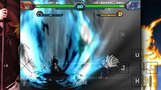 死神vs火影雨兮改