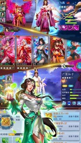 挂机修仙诀手游