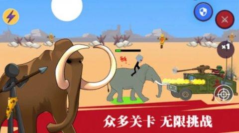 火柴人108位英雄最新版