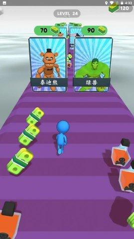 怪物草案最新版