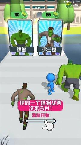 怪物草案最新版