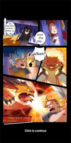 龙斗王子游戏手机版