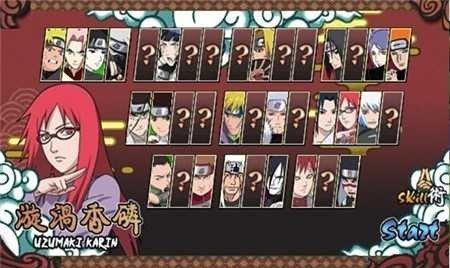 火影战记最终版全人物