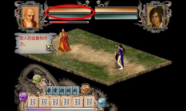 江湖群雄传1黑白牛版