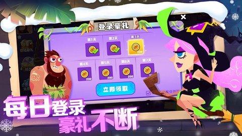 恐龙尖叫手游最新版