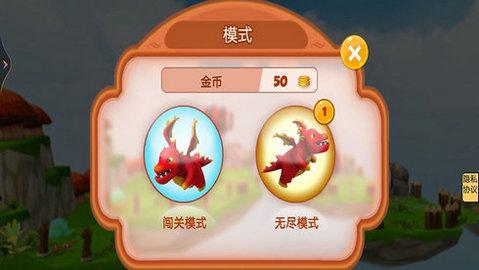 疯狂小恐龙最新版