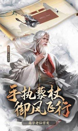 三国杀大威天龙手游最新版