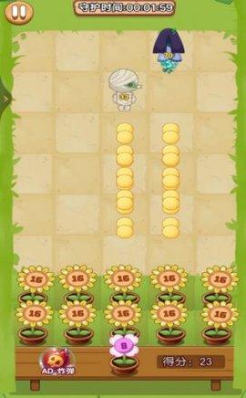 僵尸要逃跑安卓版