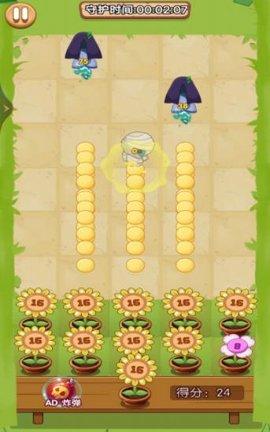 僵尸要逃跑安卓版